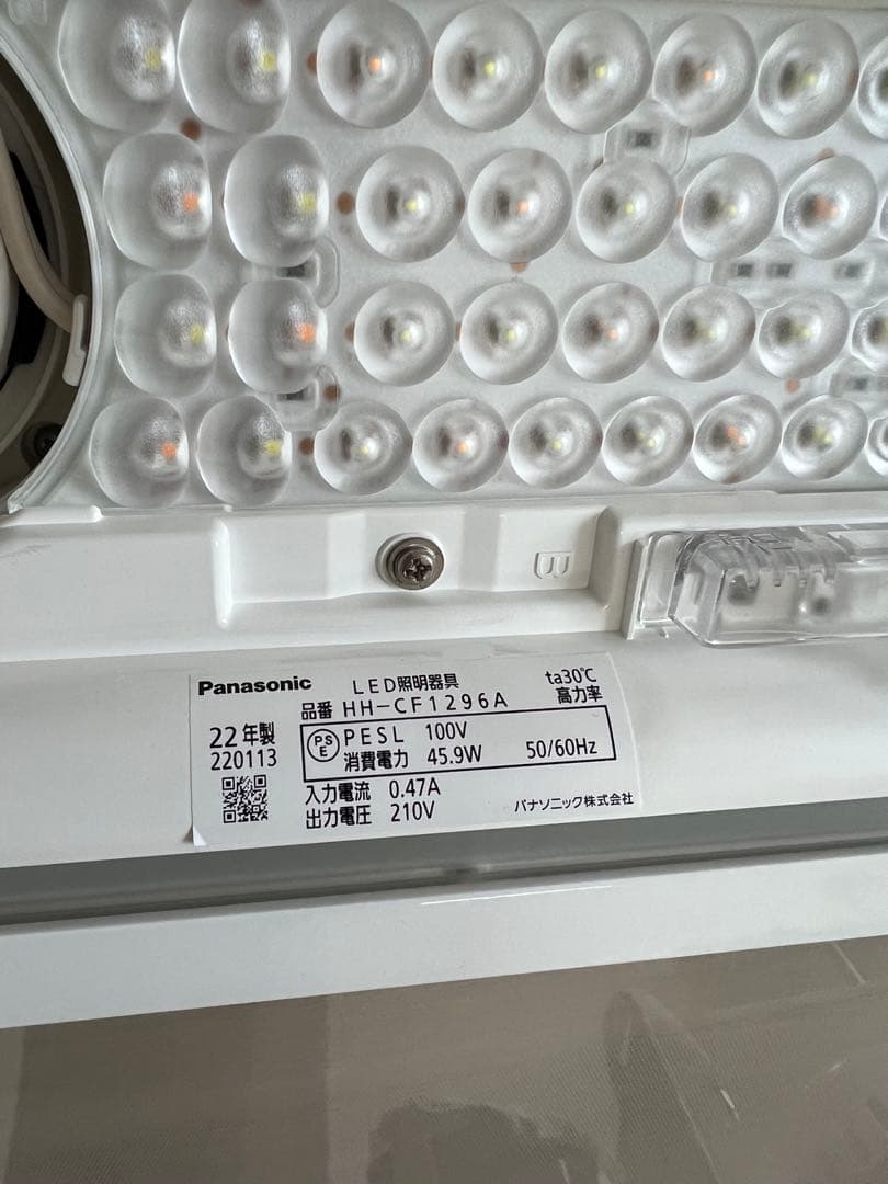 パナソニックシーリングライト　HH-CF1296A