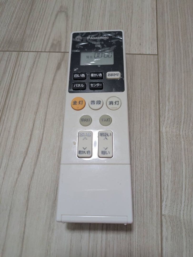 パナソニックシーリングライト　HH-CF1296A