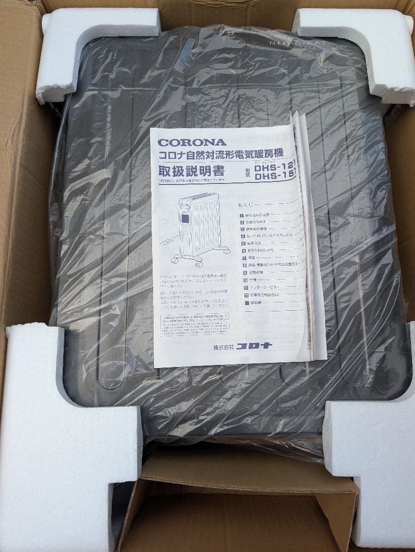 CORONA DHS-1519 ノイルヒート　オイルヒーター　展示品　美品