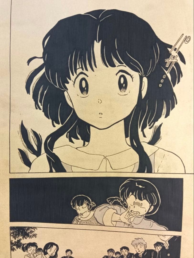 希少手描き「らんま1/2」 高橋留美子 手描き直筆原稿 原画 模写 めぞん一刻