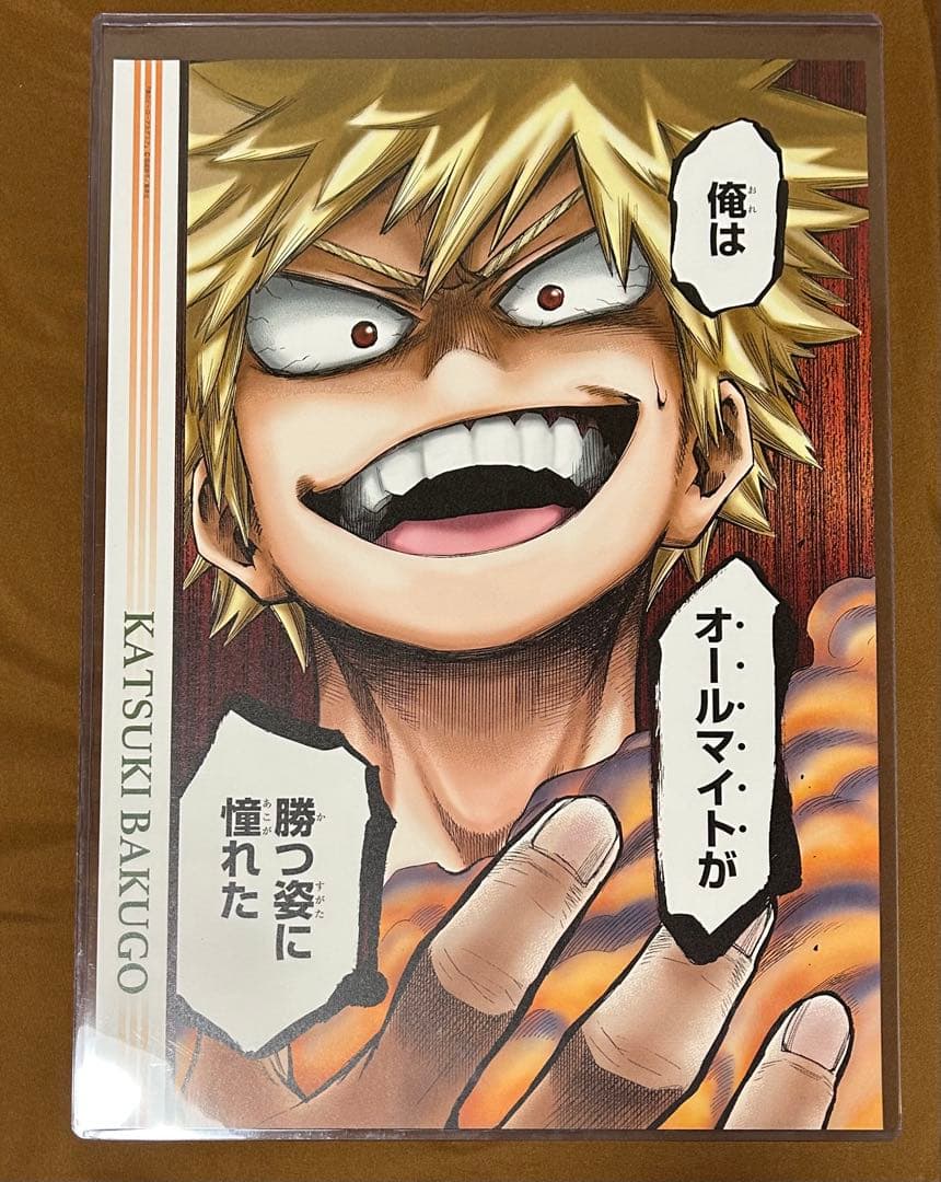 僕のヒーローアカデミア　名場面ポスター2 まとめ売り