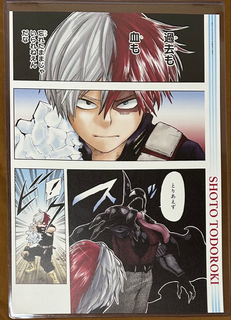 僕のヒーローアカデミア　名場面ポスター2 まとめ売り