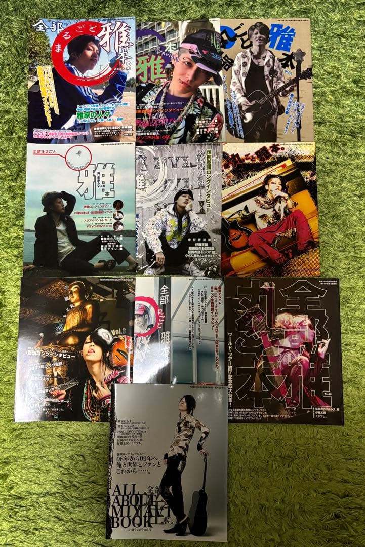 雅-miyavi- ファンクラブ会報、雅缶、俺様だぁれだTOURグッズ　セット