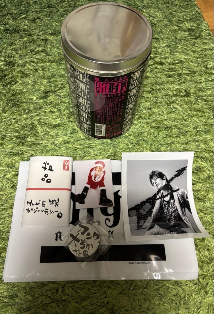 雅-miyavi- ファンクラブ会報、雅缶、俺様だぁれだTOURグッズ　セット
