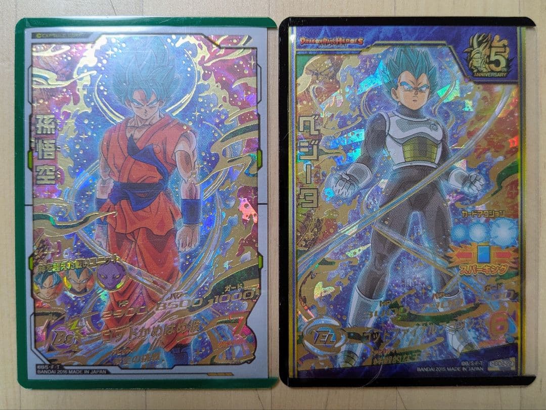 【美品】HGD2-17孫悟空 HGD2-22ベジータ【メルカリ便】