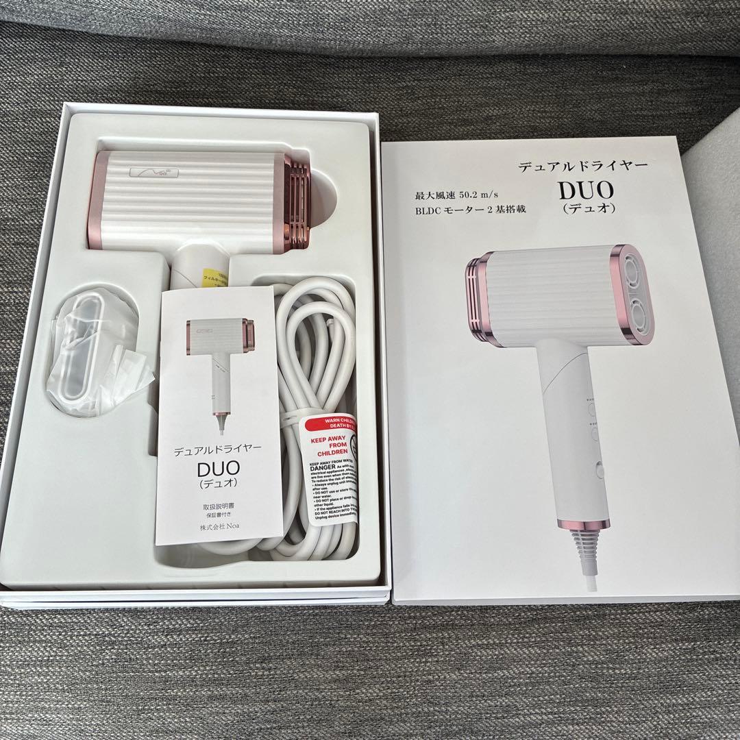DUO (デュオ) ヘアドライヤー