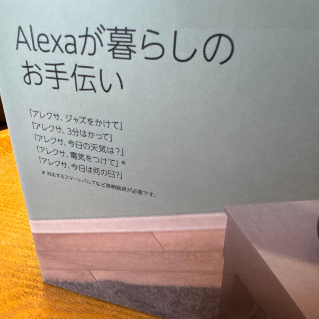 echo 第4世代 alexa スマートスピーカー
