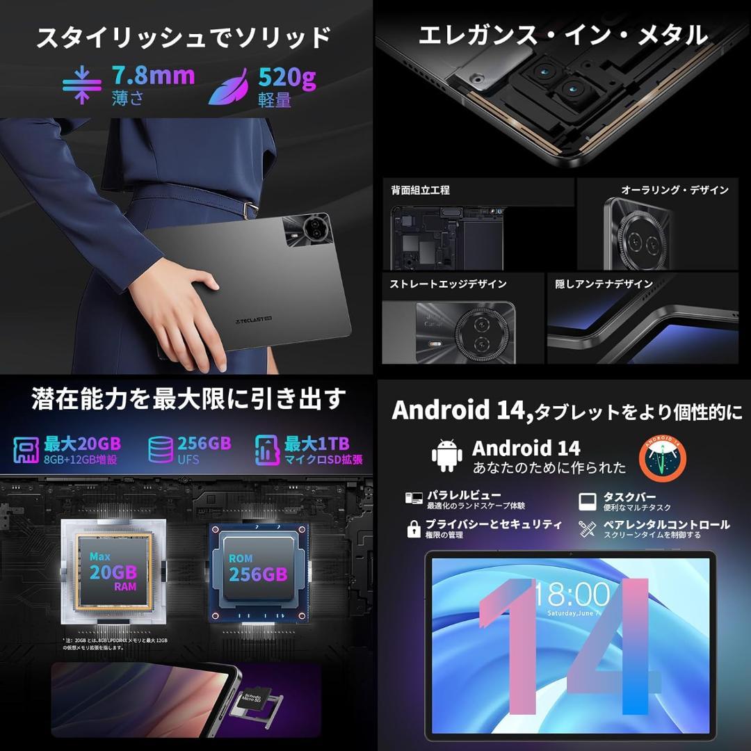 【やまぐち】Teclast T50Max 11インチタブHelio G99