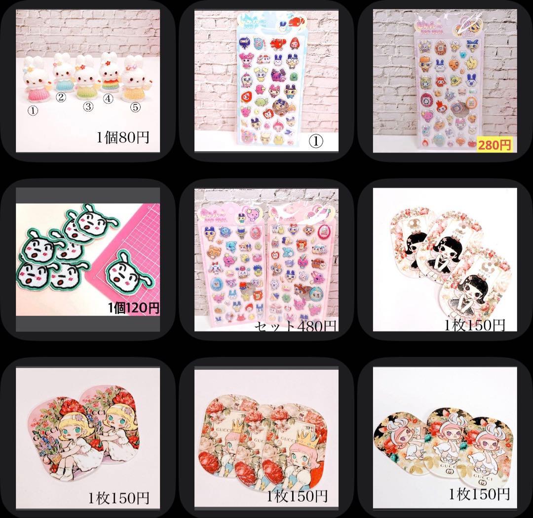 ☆*:.。.ミーコ.。.:*☆さま 画像、明細確認用