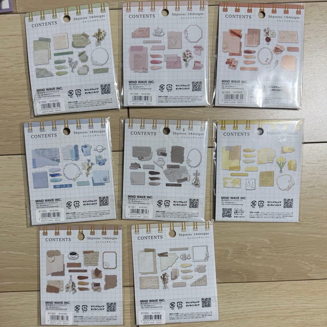 【全35種】シールまとめ売り① バラ売り⭕️ フレークシール 手帳用