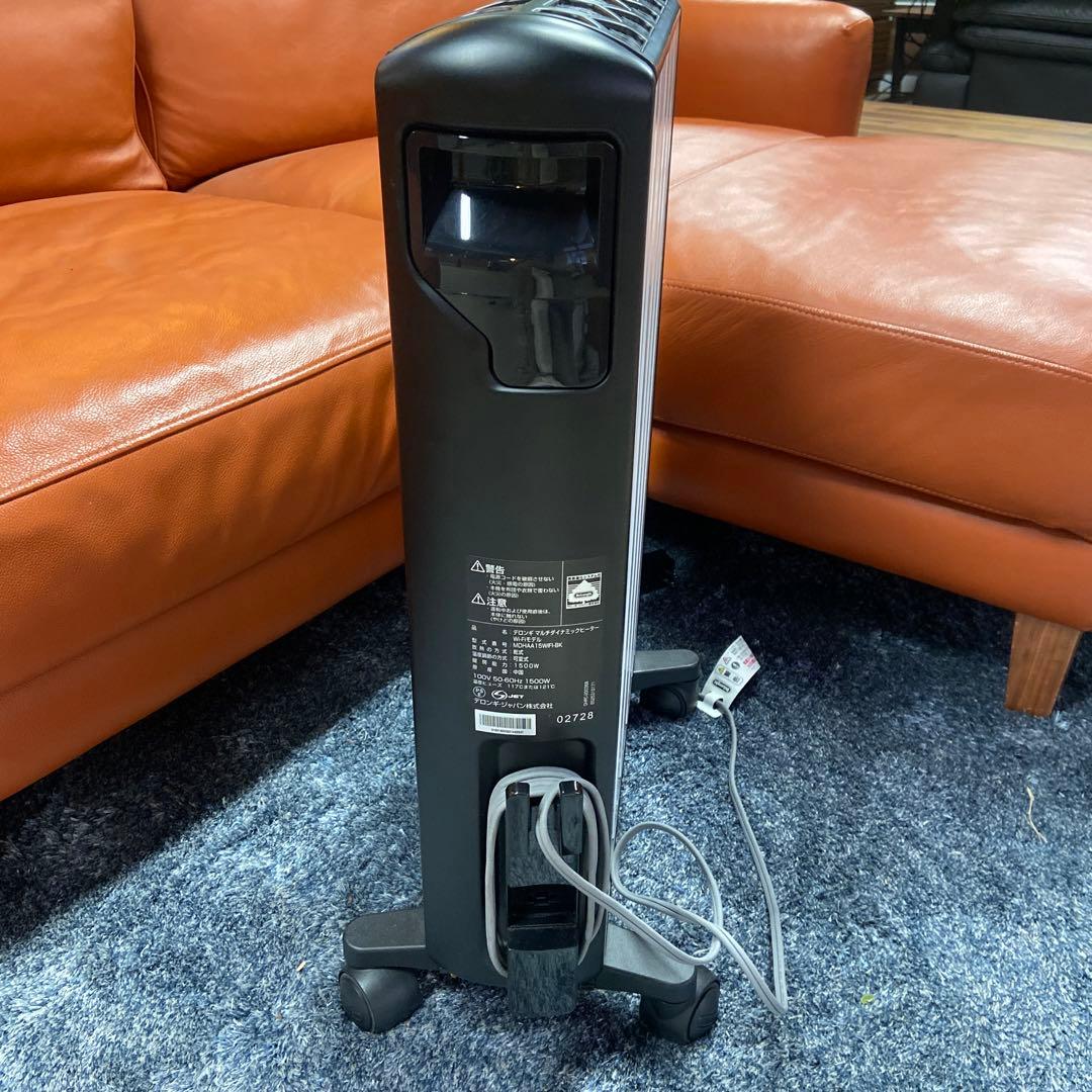 美品⭐️デロンギ　Delonghi マルチダイナミックヒーター　オイルヒーター