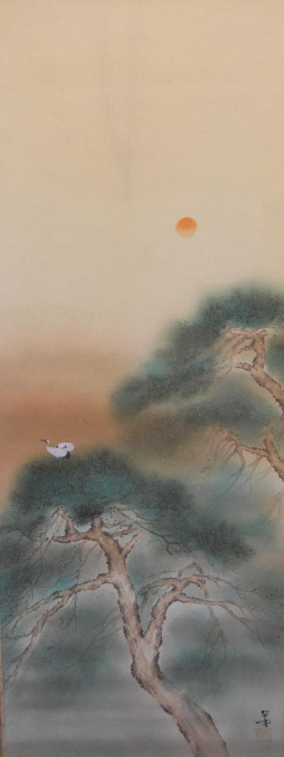 掛け軸 杉浦契雪 老松双鶴 絹本 希少 軸装 茶道具 掛軸 美品 です。