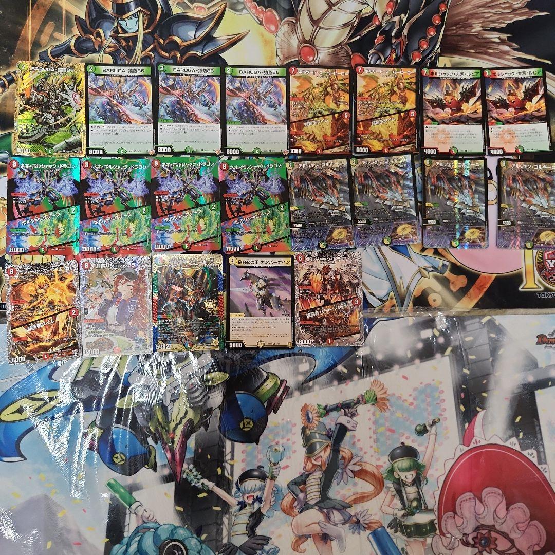 リースボルシャック、呼び声ボルシャック　デッキ　＋パーツ 最終値下げ