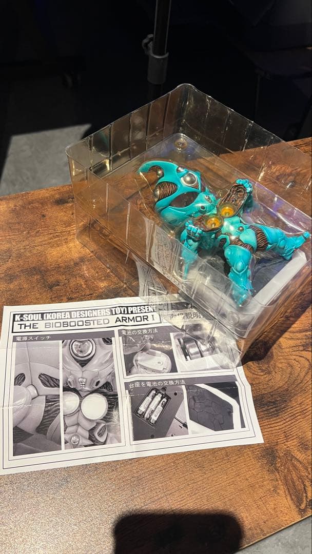 K-SOUL 強殖装甲ガイバー　ガイバー1