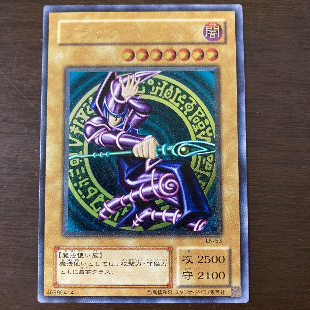 遊戯王 初期ブルーアイズ　レッドアイズ　レリーフ　ブラマジヂュミナイエルフその他