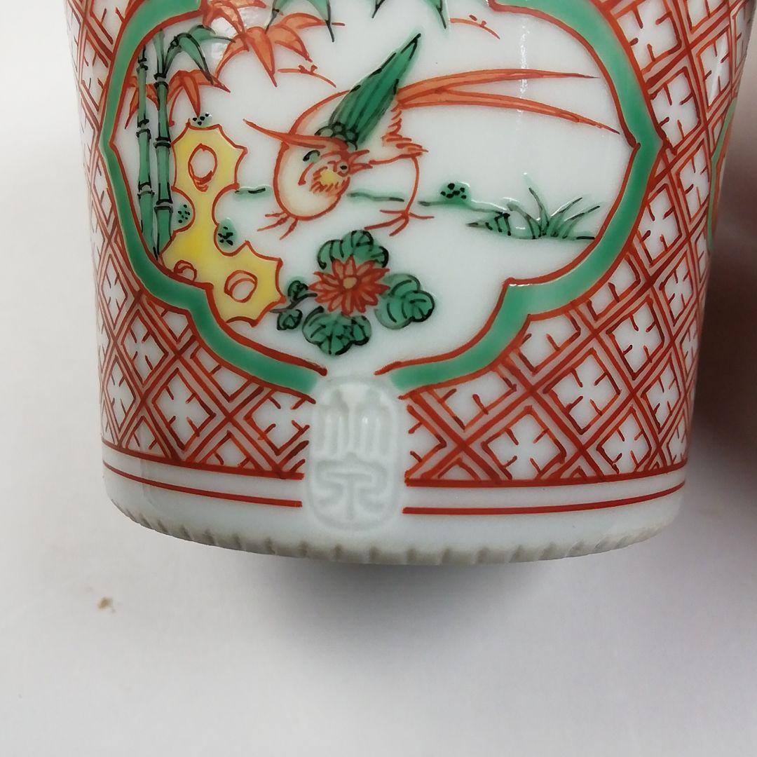 Ｔ９６５　蓋置　『赤絵小文』『三浦竹泉 造』　共箱　茶道具