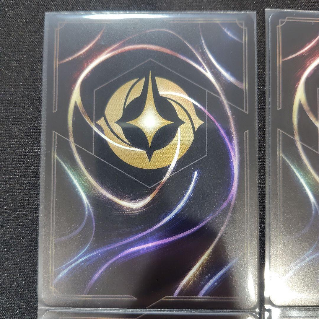 【ロルカナ】　ラプンツェル いやしの賜物　レジェンダリー　ノーマル　４枚