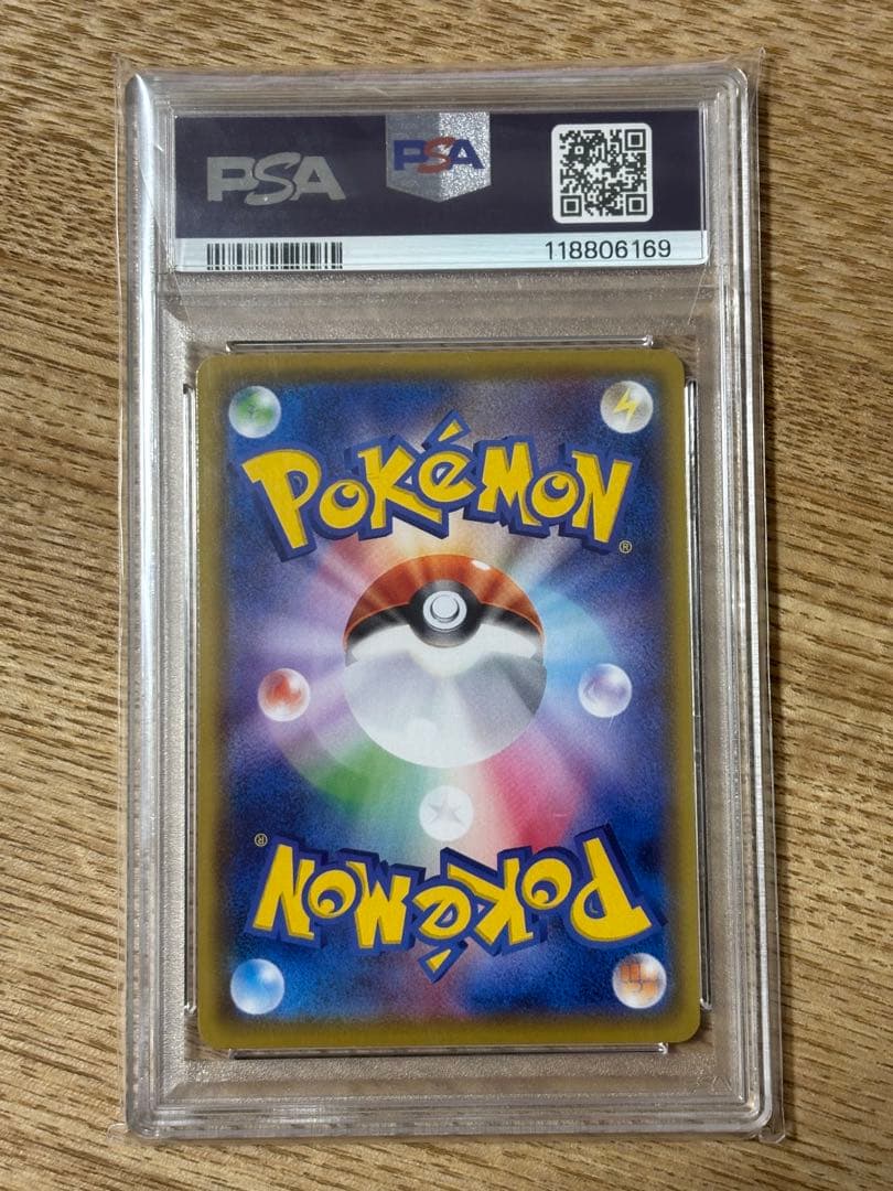 PSA10 ポケモンカード なみのりピカチュウVMAX RRR 25th