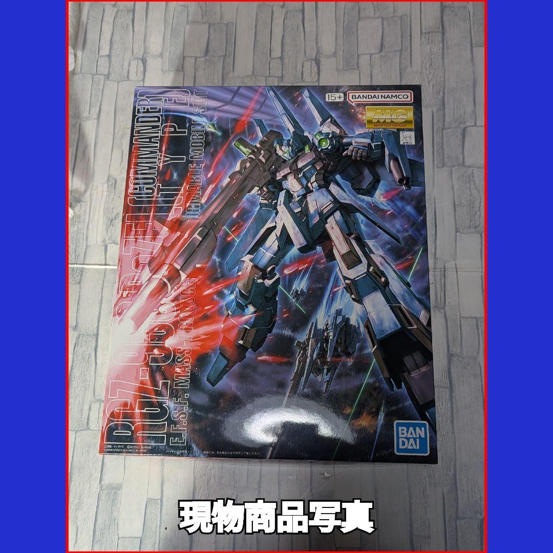 MＧ RＧＺ−95リゼル隊長機　新品・未使用