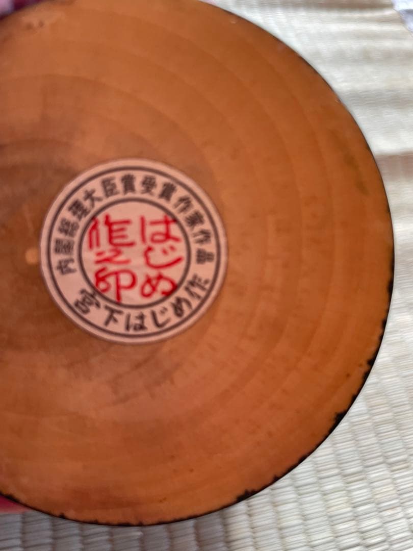 内閣総理大臣賞受賞 宮下はじめ作 こけし2セット