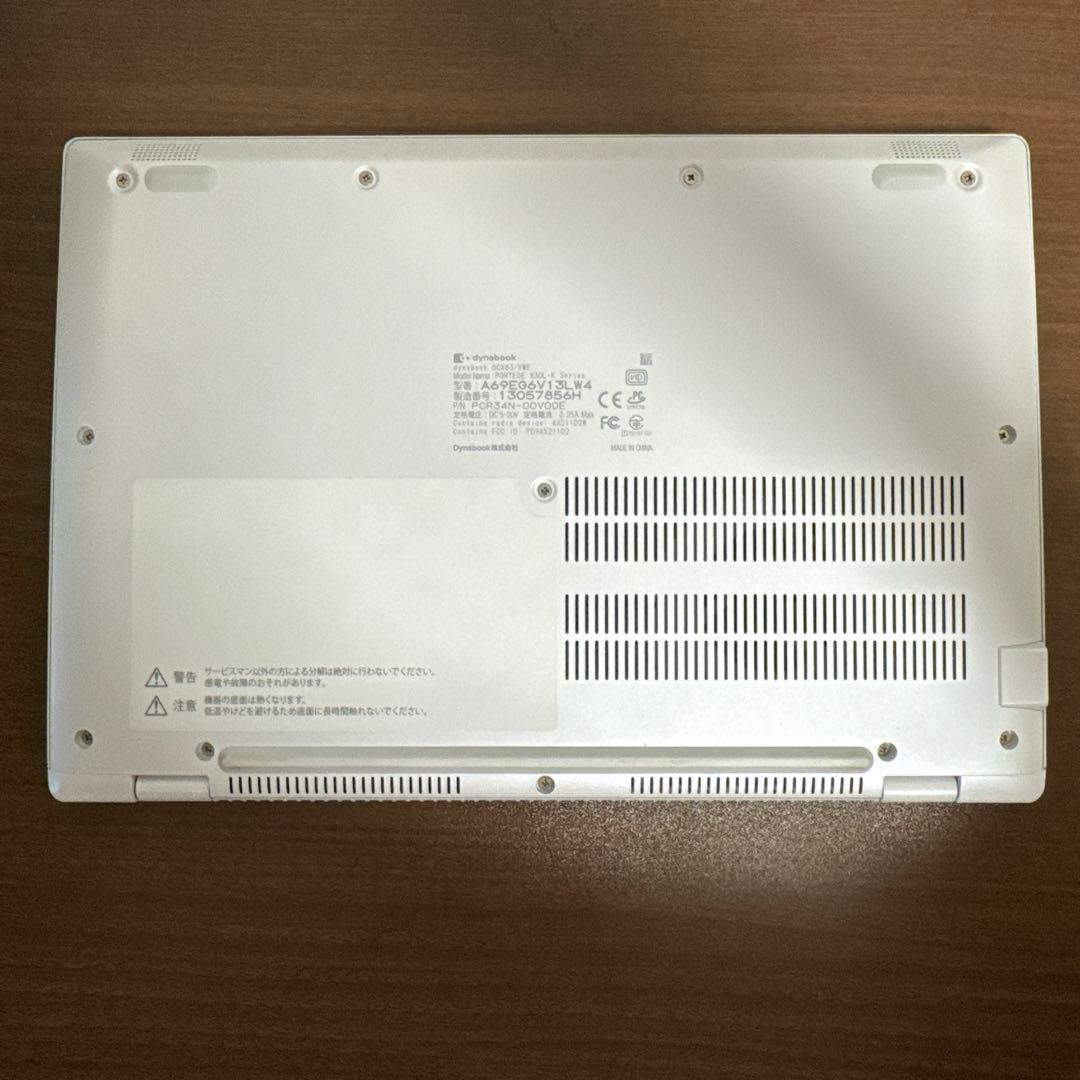 Dynabook 顔認証 Corei5 16GB 226GB フルHD