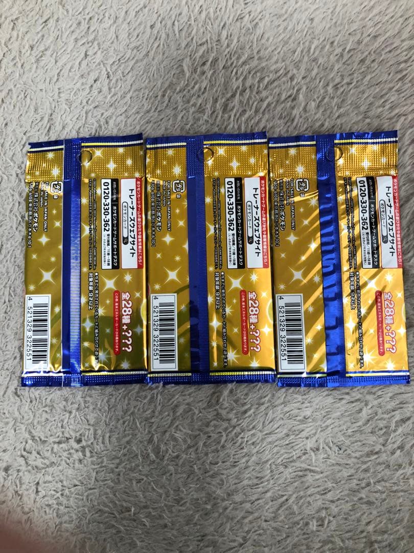 ポケモンカード 25th ANNIVERSARY COLLECTION 3パック