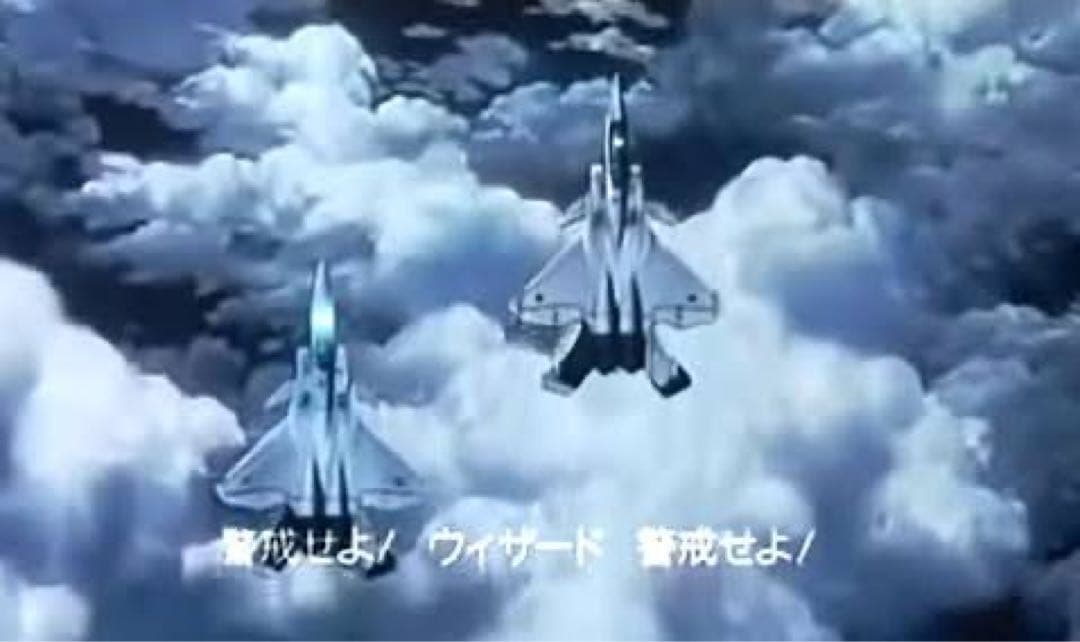 HMA F-15改イーグルプラス【パトレイバー2】