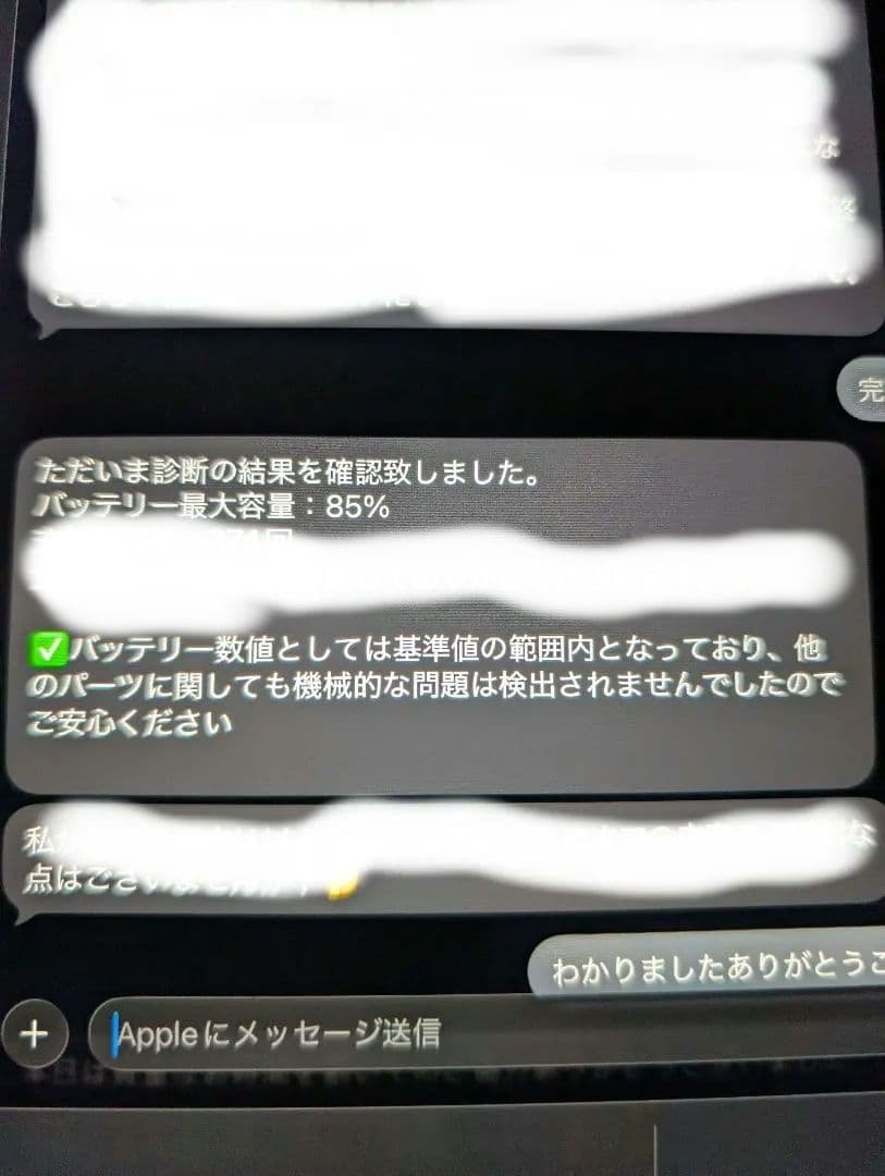 iPad pro 12.9インチ第5世代 512GB、セルラー、M1チップ