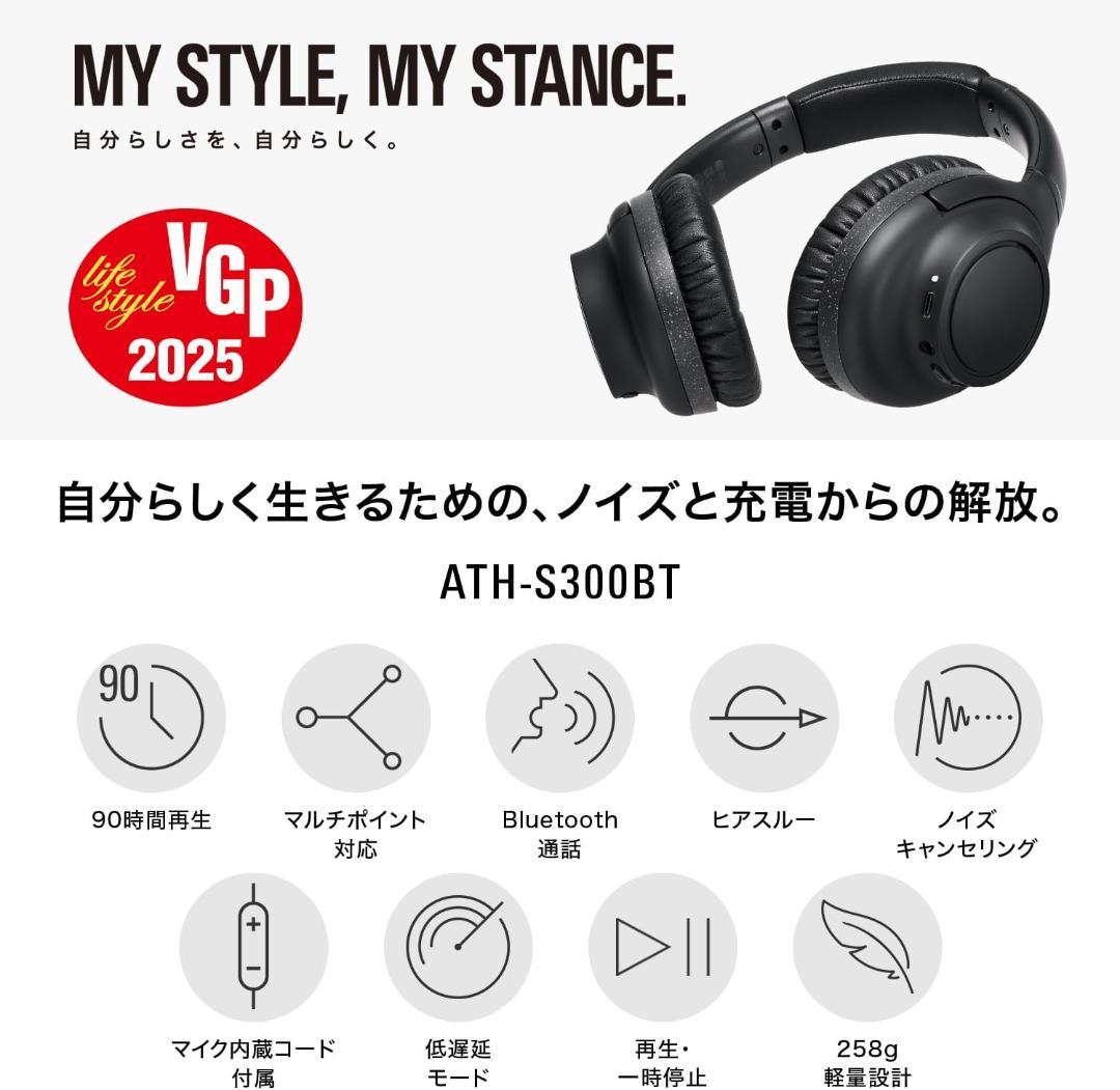 Audio-Technica ワイヤレスヘッドホン ノイズキャンセリング 黒