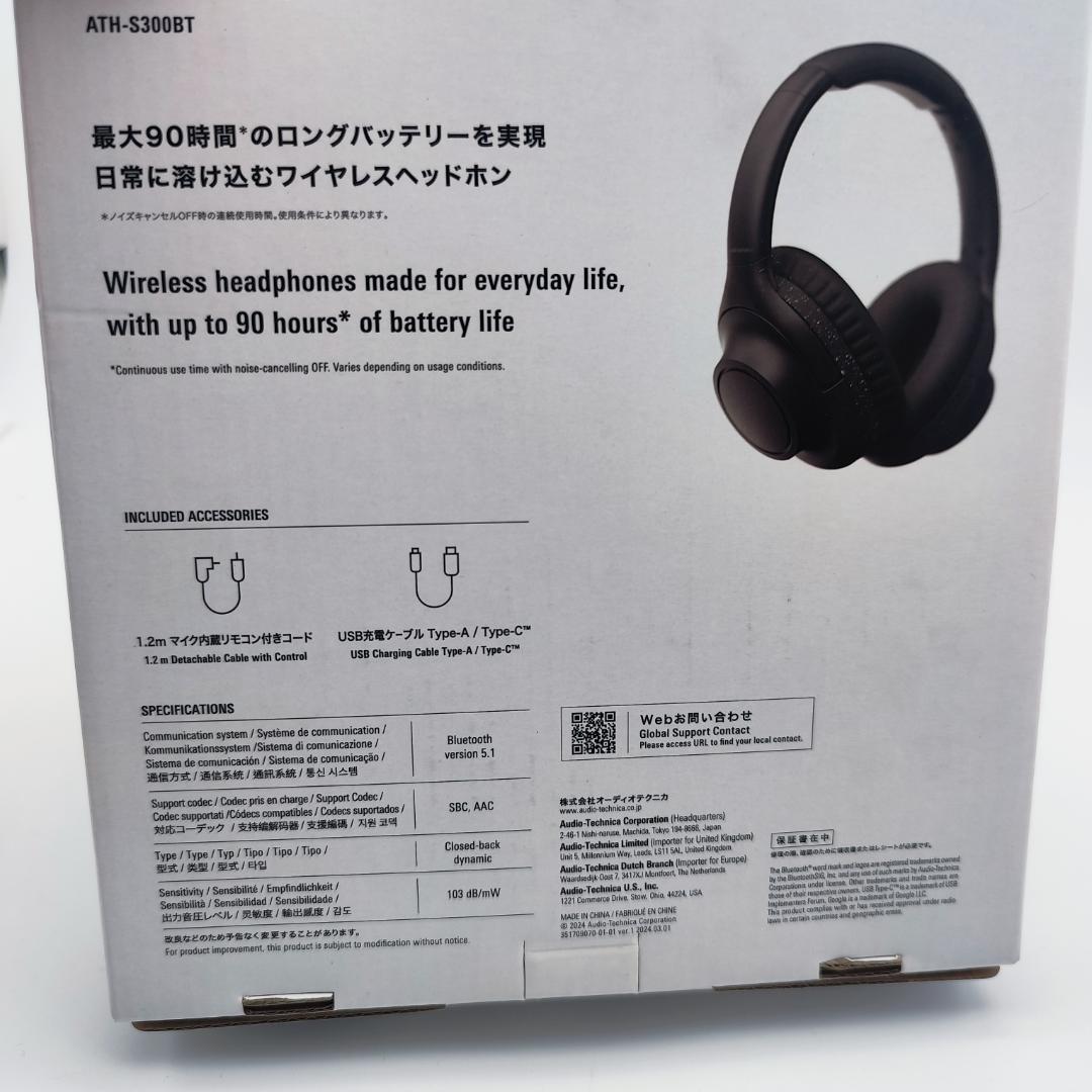 Audio-Technica ワイヤレスヘッドホン ノイズキャンセリング 黒