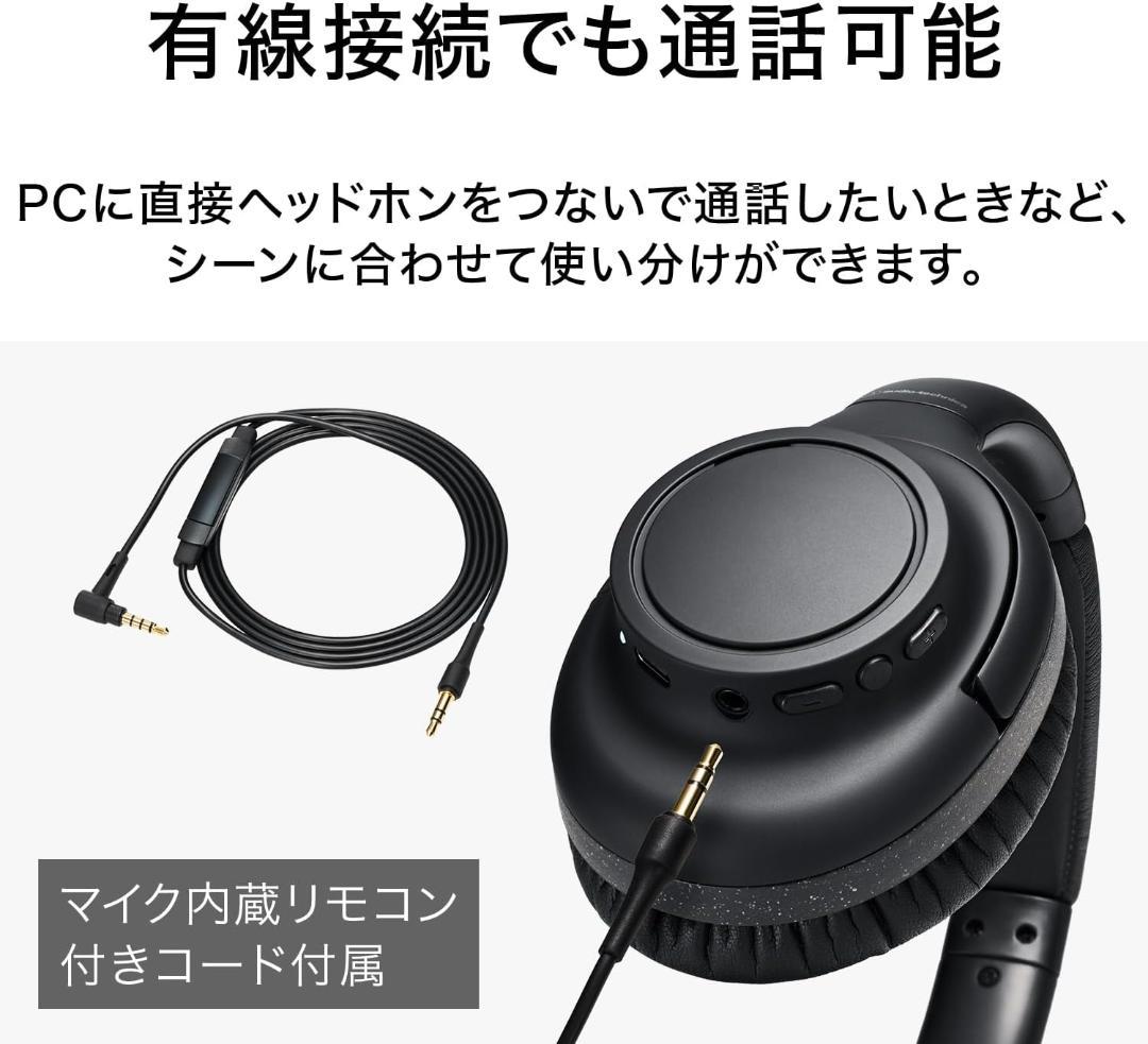 Audio-Technica ワイヤレスヘッドホン ノイズキャンセリング 黒