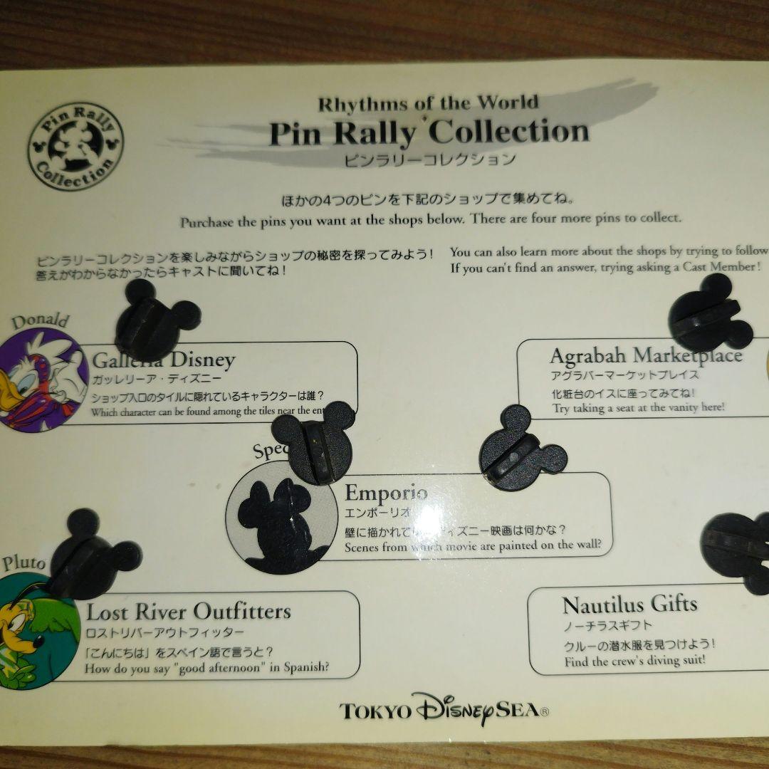 ディズニー　Rhythms of the WORLD FlNAL 2006　ピン
