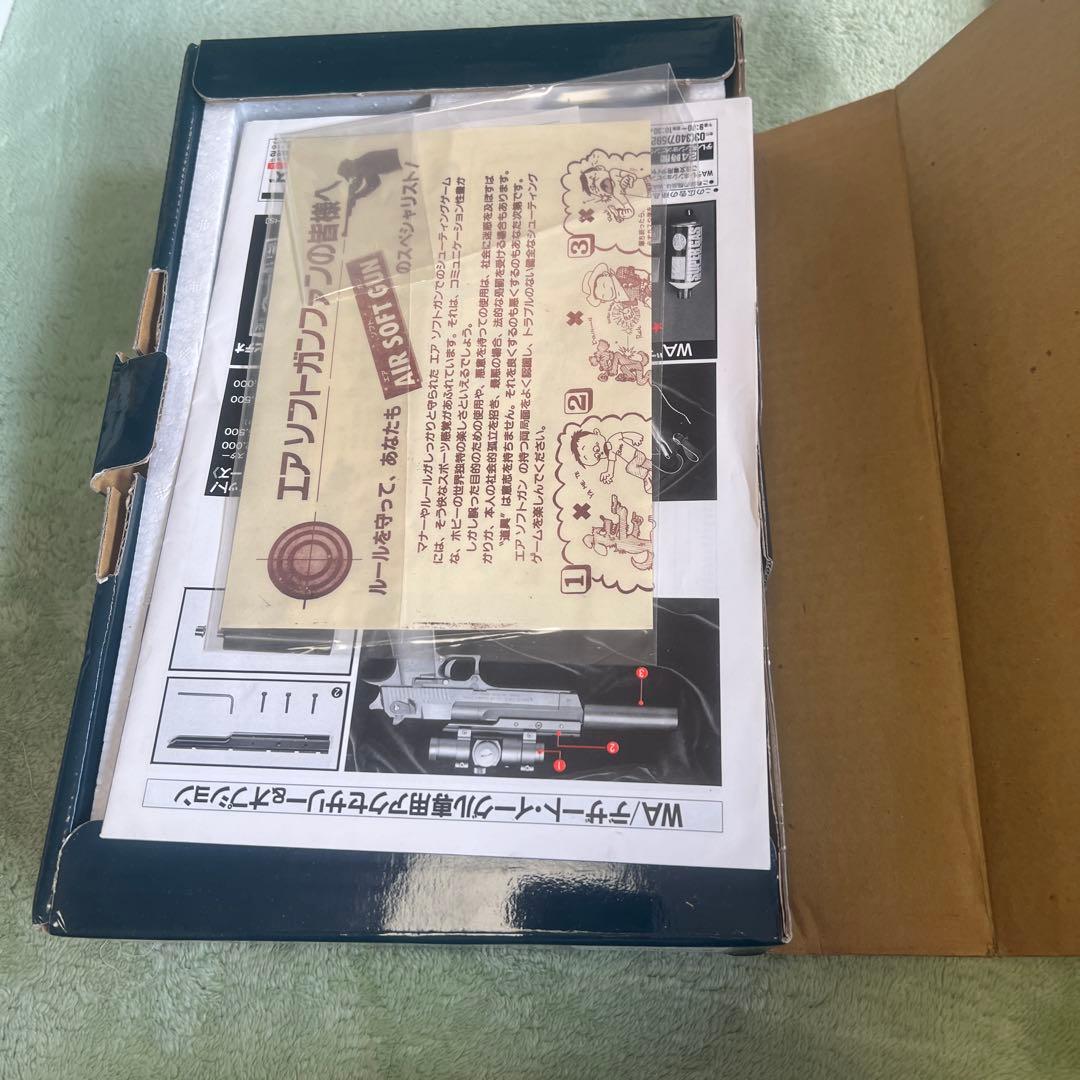 MAデザートイーグル ステンレスシルバーブロバックガスガン