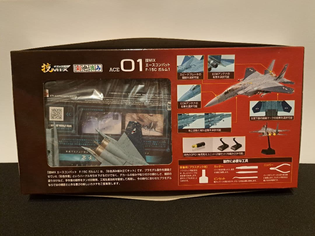 【合馬】TOMYTEC 技MIX F-15C GALM1 ガルム1