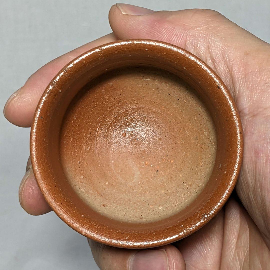 岡山県重要無形文化財 浦上善次 備前焼 緋襷ぐい呑 酒器 酒杯 酒盃 猪口 食器