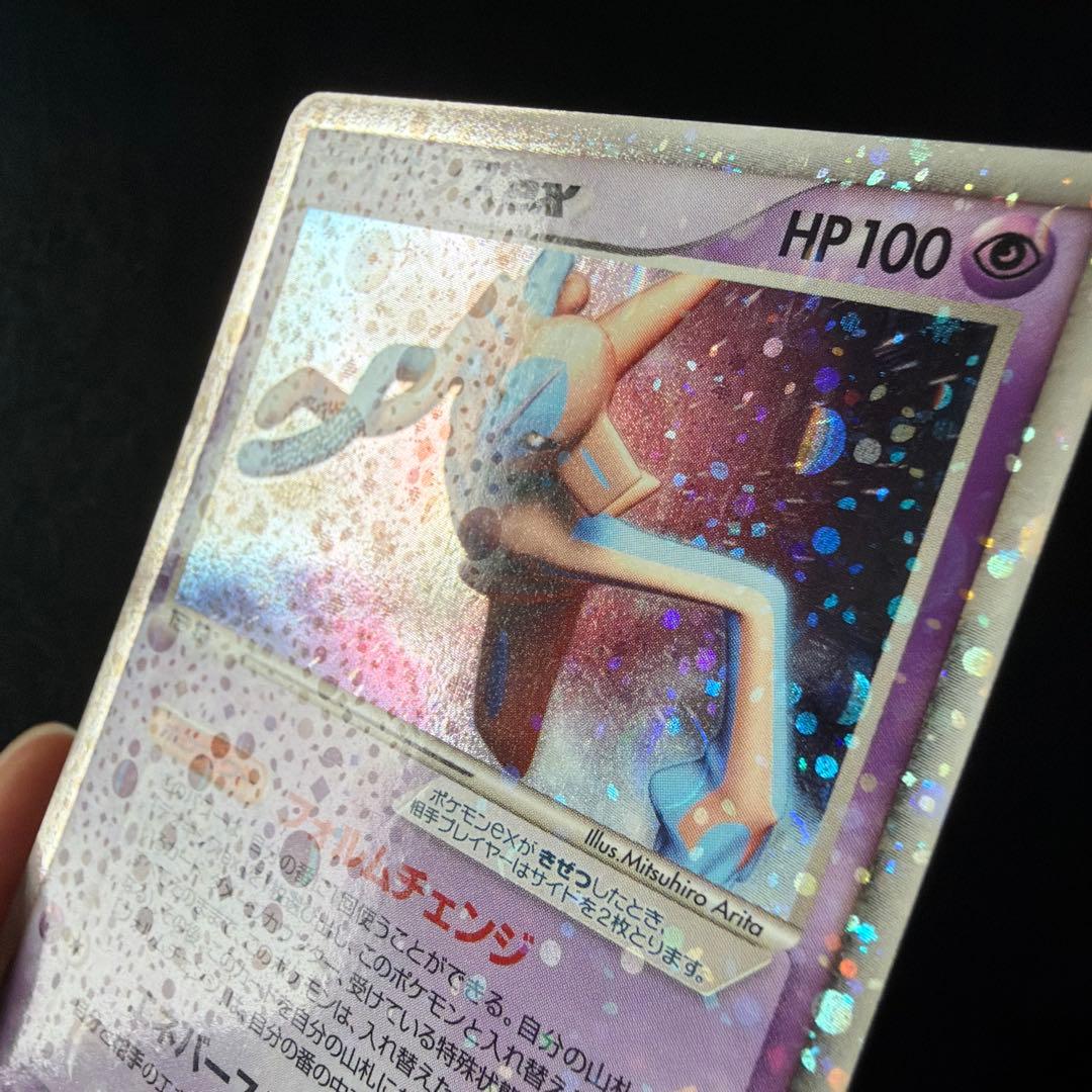 デオキシスex 006/015