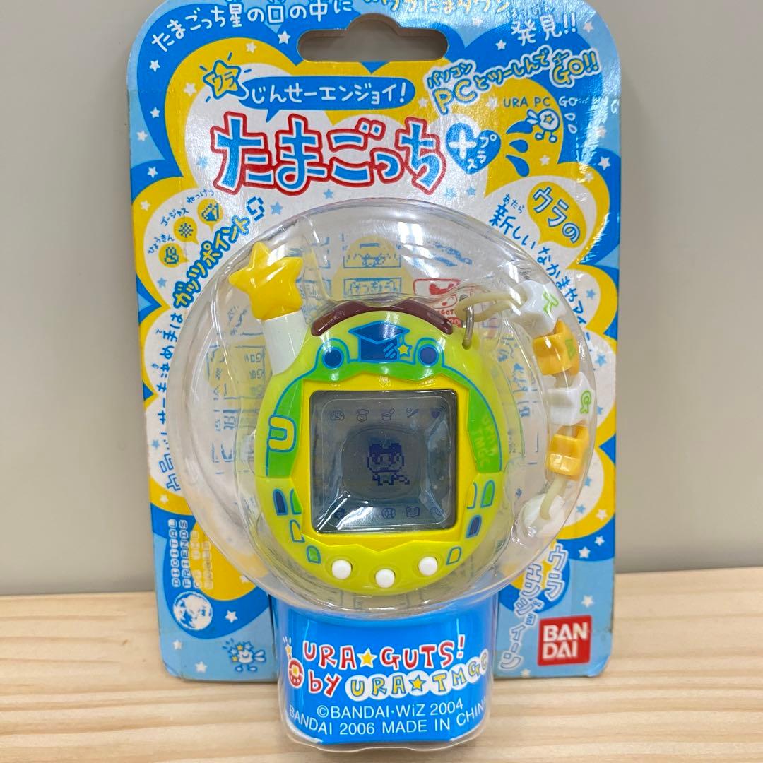 【未開封レア美品】ウラじんせーエンジョイ！たまごっちプラス　ウラたまかえる