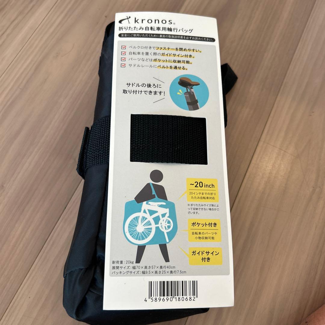 DAHON 「ダホン」 ROUTE 2021年モデル 20インチ 折り畳み自転車