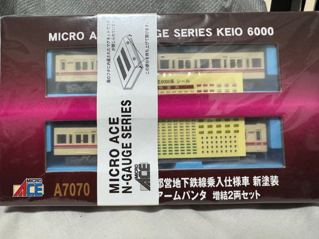 マイクロエース京王6000系新塗装シングルアーム地下鉄乗入仕様 増結2両セット