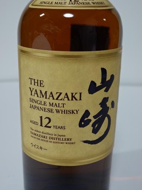 先月購入 山崎 12年 シングルモルトウイスキー 700ml