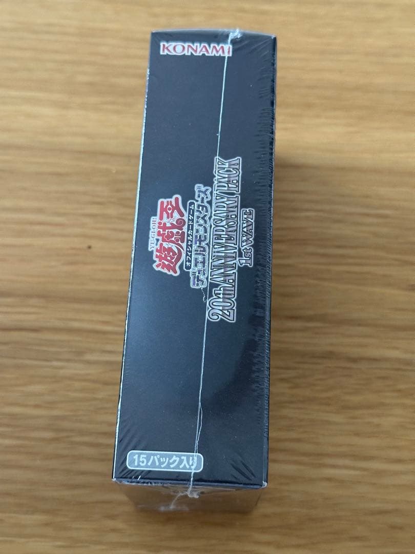 遊戯王　20th ANNIVERSARY PACK 1st WAVE BOX