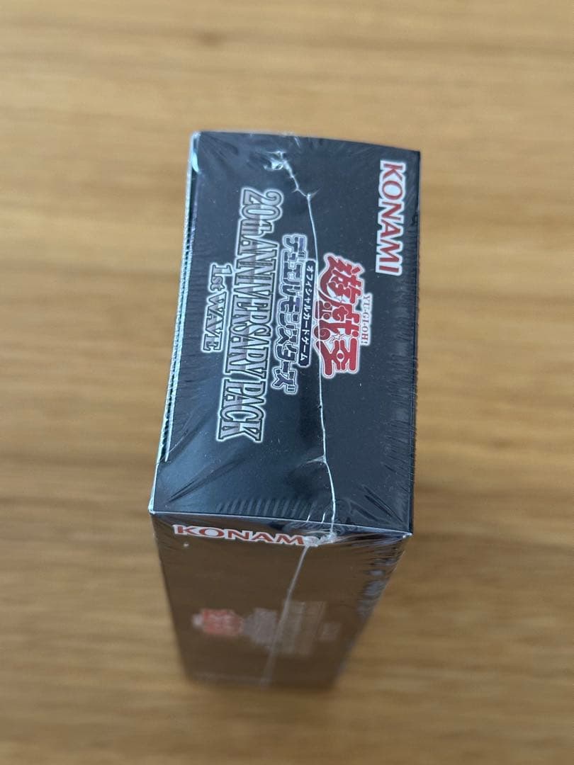 遊戯王　20th ANNIVERSARY PACK 1st WAVE BOX