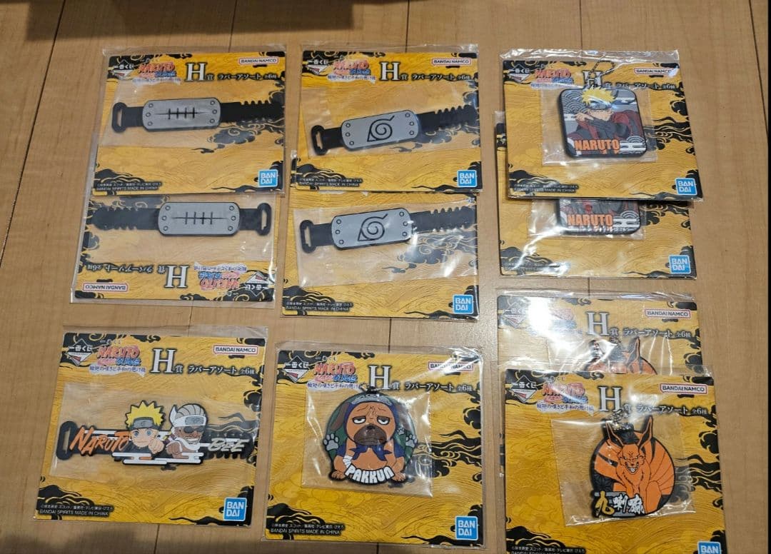 ナルト 1番くじ ラストワン賞