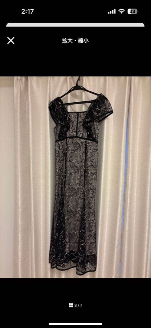 さ*く様 dazzlin チュール刺繍マーメイドドレス ブラック 黒