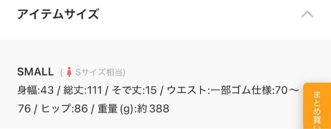 さ*く様 dazzlin チュール刺繍マーメイドドレス ブラック 黒