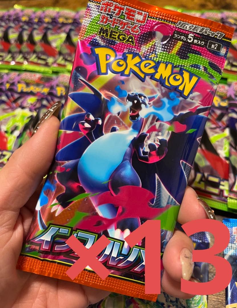 ポケカ★未開封66パック　まとめ売り