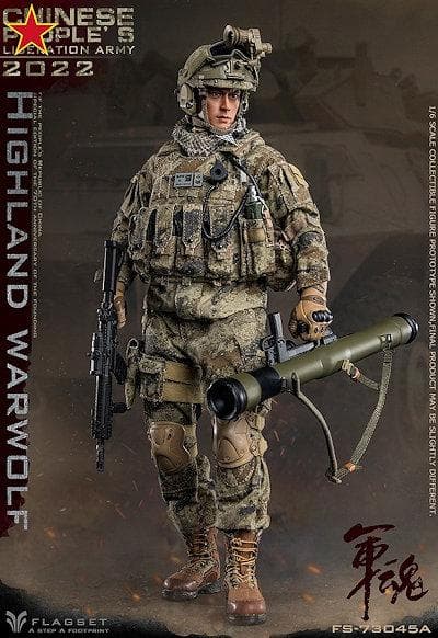 1/6 中国人民解放軍陸軍 ハイランド ウォーウルフ 2022 FS73045A