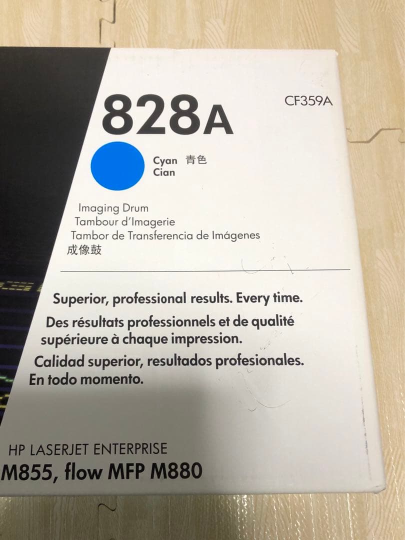 【相場の半額・新品】HP 828A CF359A Cyan Drum 純正