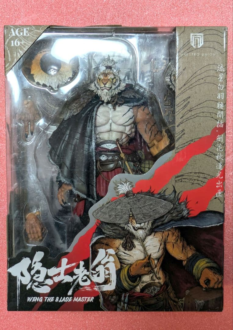 MAESTRO UNION 隠士老翁