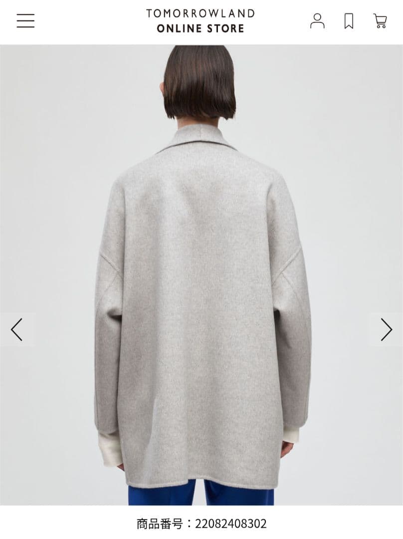 DES PRÉS ライトグレー チェスターコート